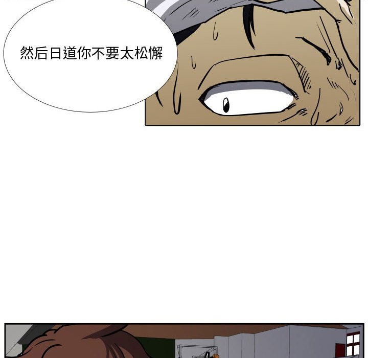 第32話 - 第19张