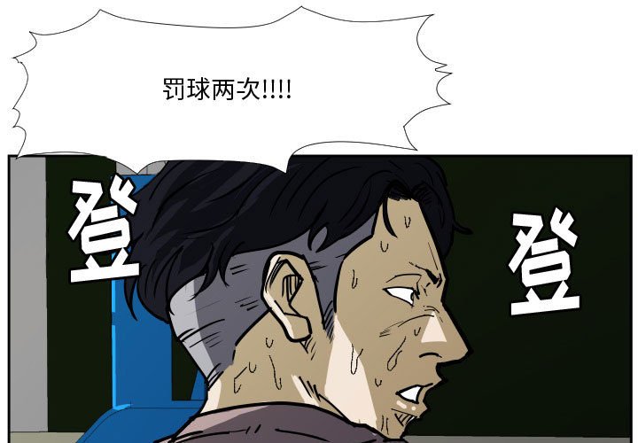 第32話 - 第2张