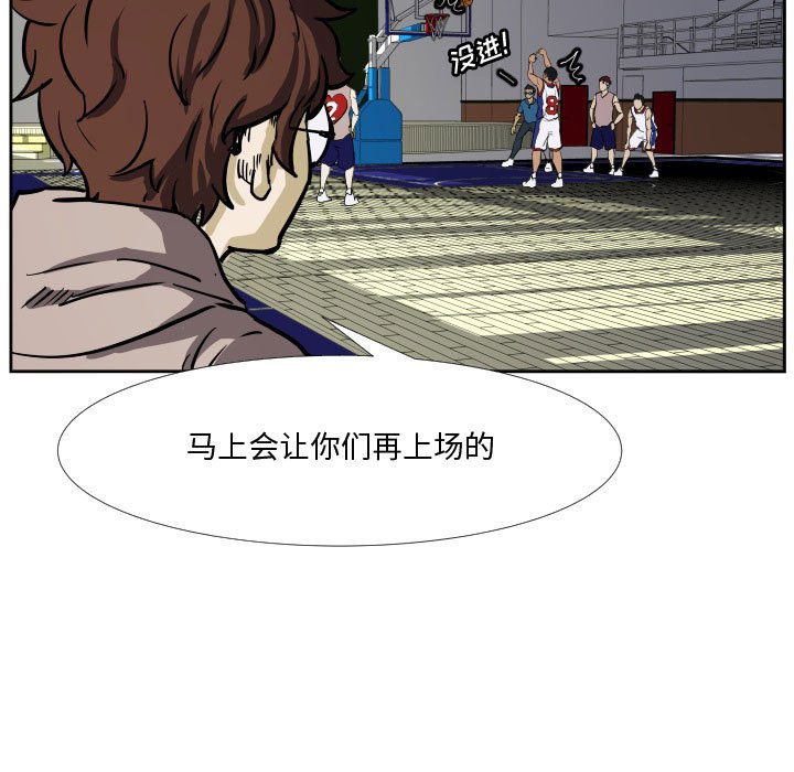 第32話 - 第20张