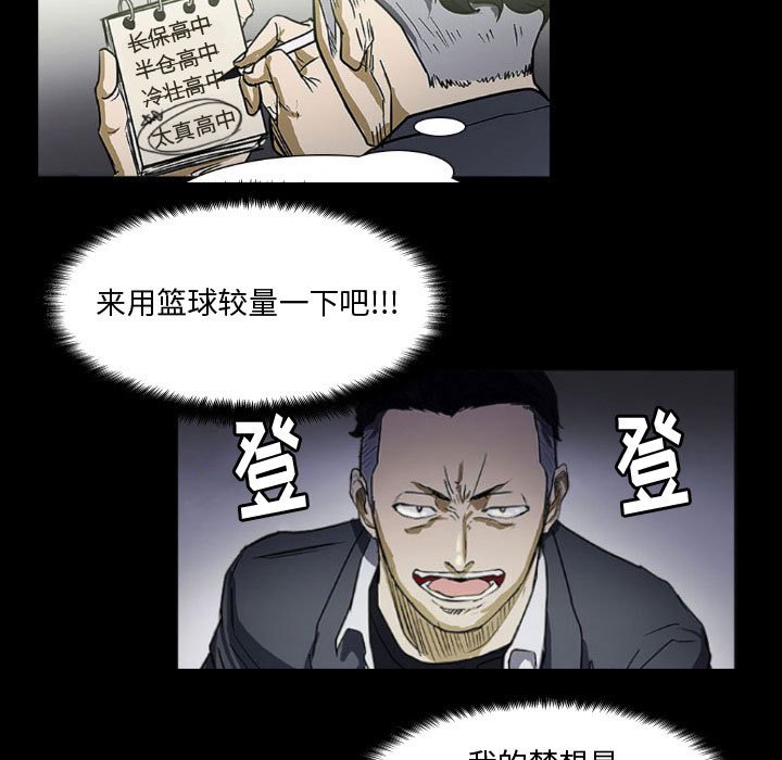 第32話 - 第24张
