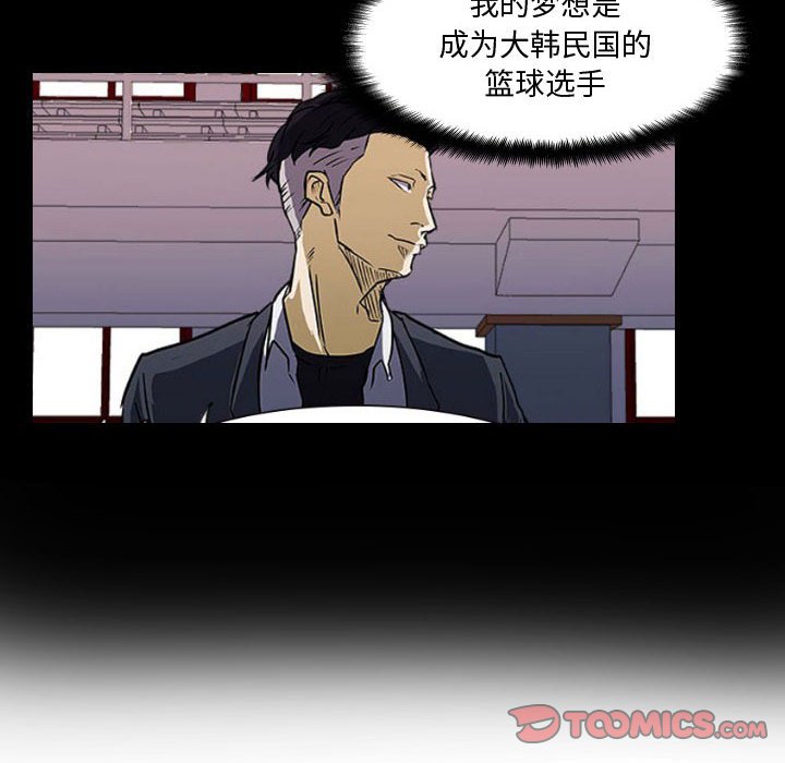 第32話 - 第25张
