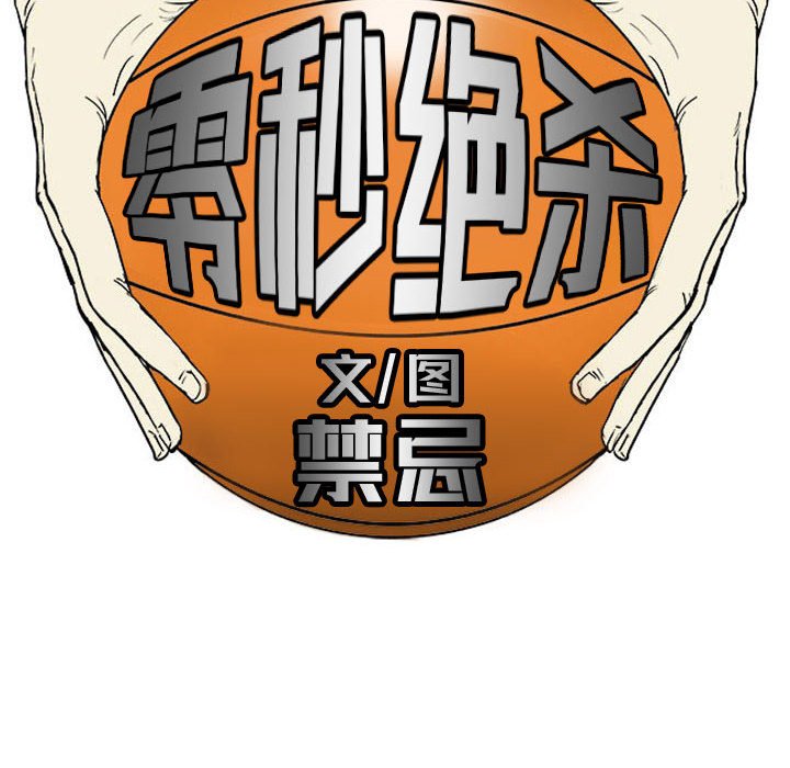 第32話 - 第27张