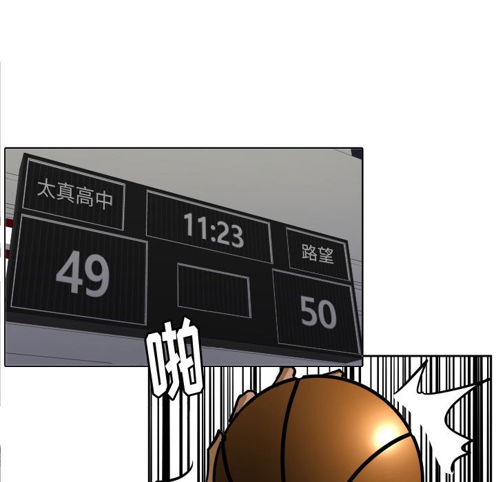 第32話 - 第28张