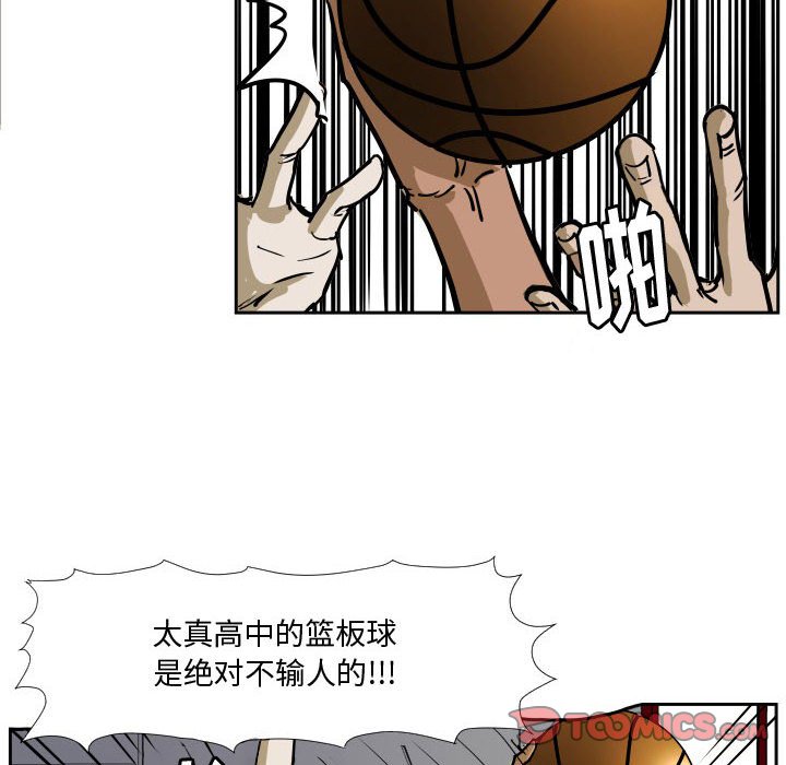 第32話 - 第29张