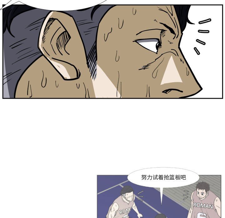 第32話 - 第4张