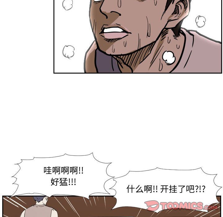 第32話 - 第45张