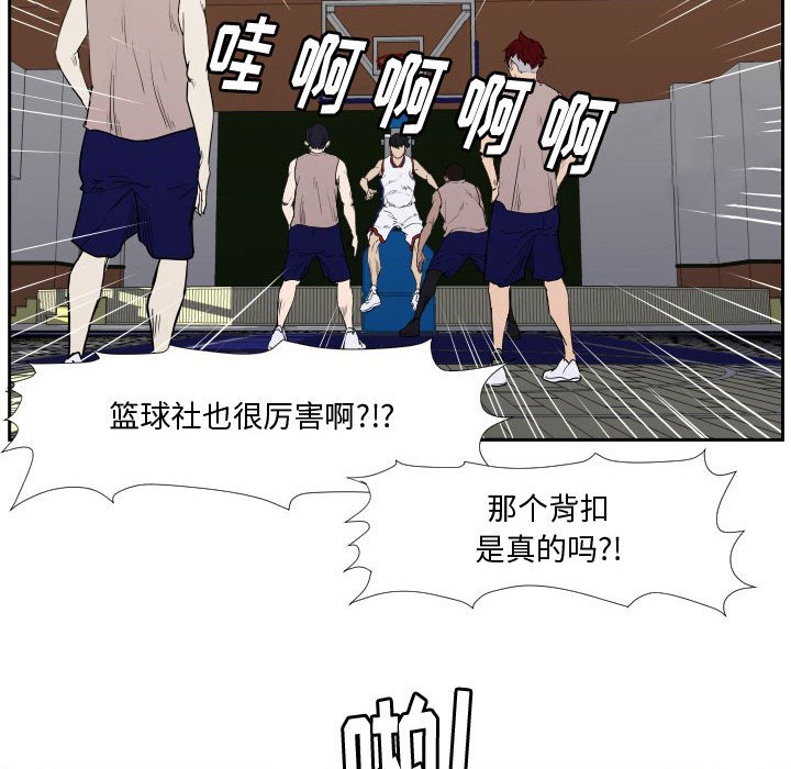 第32話 - 第46张