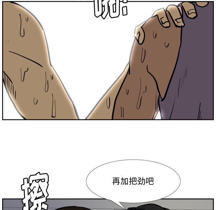 第32話 - 第47张