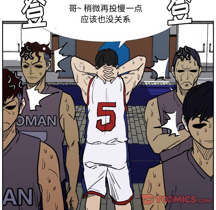 第32話 - 第49张
