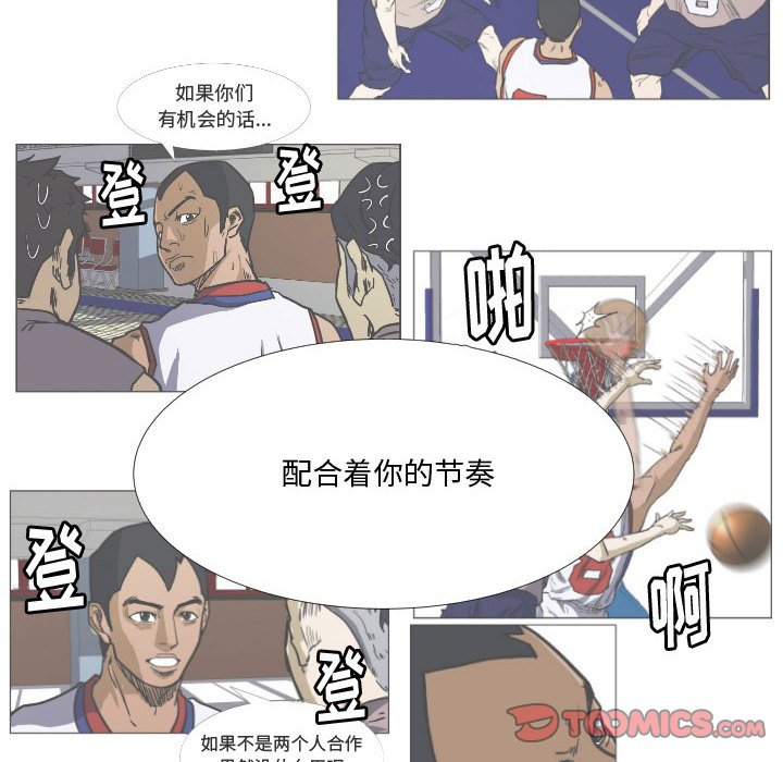 第32話 - 第5张