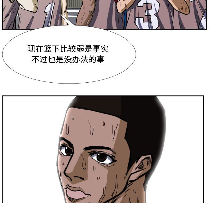 第32話 - 第51张