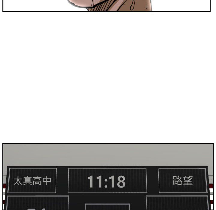 第32話 - 第52张