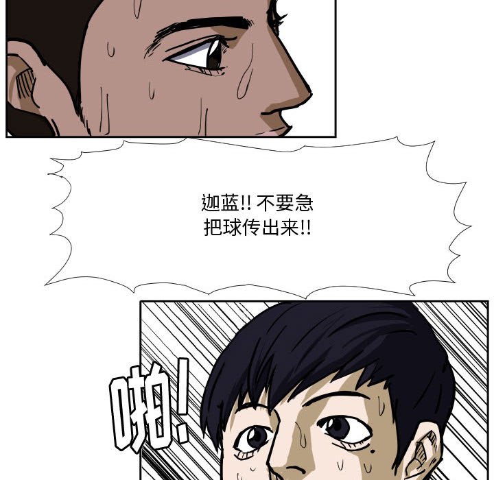 第32話 - 第55张
