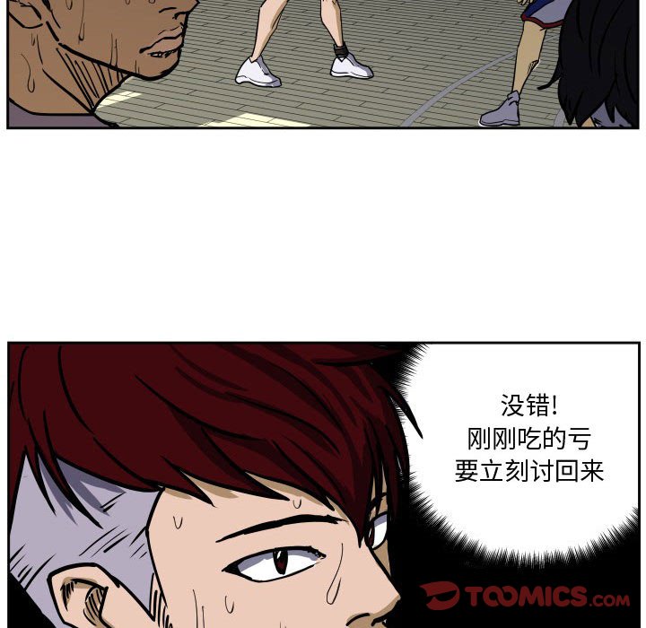 第32話 - 第57张