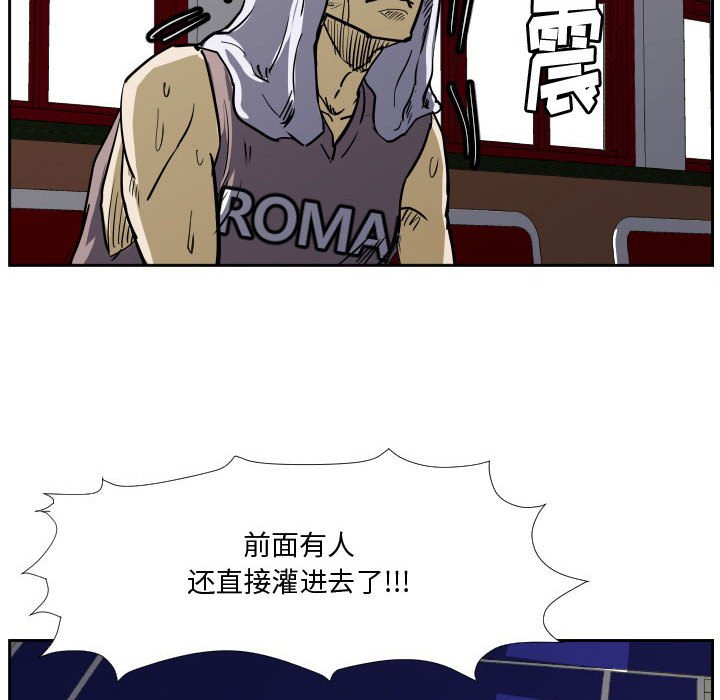 第32話 - 第71张