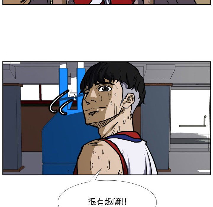 第32話 - 第75张