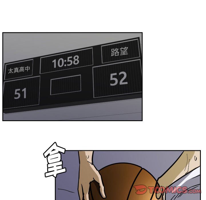 第32話 - 第77张