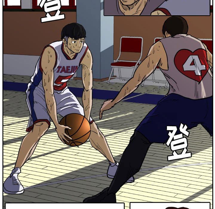 第32話 - 第79张