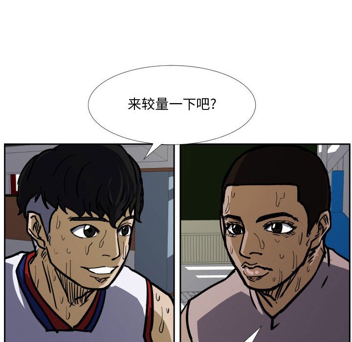 第32話 - 第82张