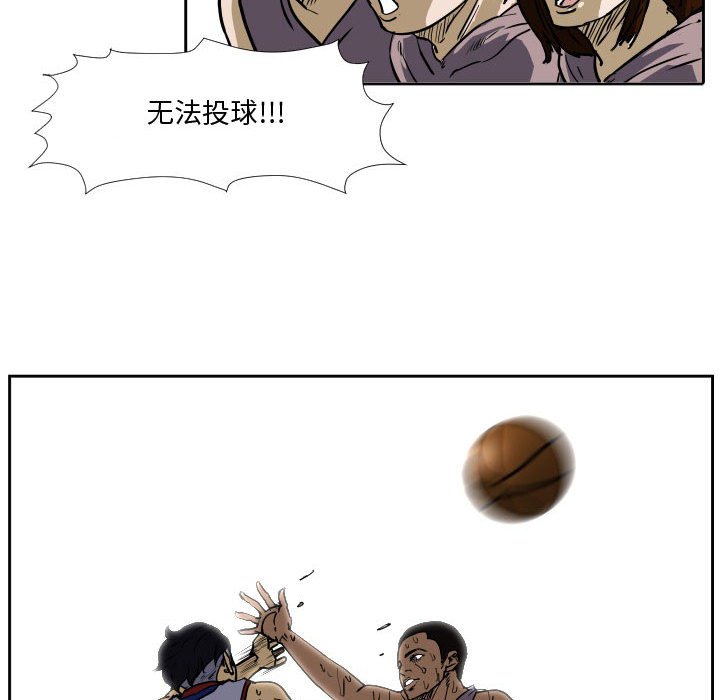 第32話 - 第86张