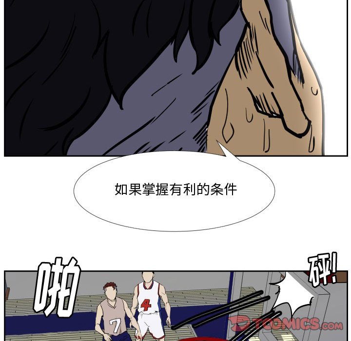 第32話 - 第89张