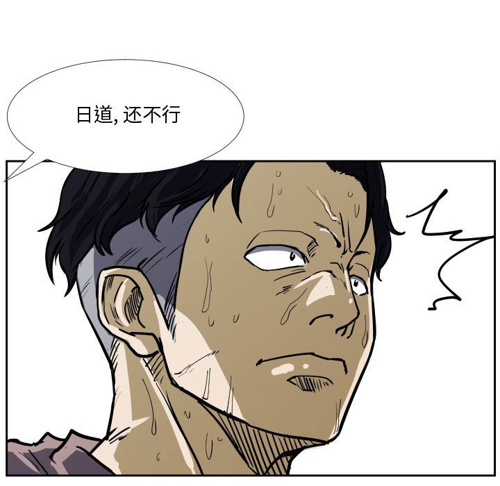第32話 - 第95张