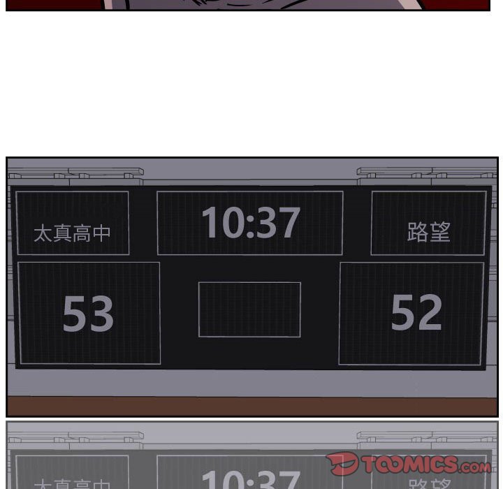 第32話 - 第97张