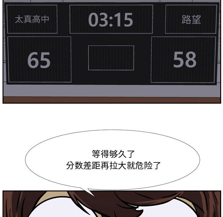 第32話 - 第99张