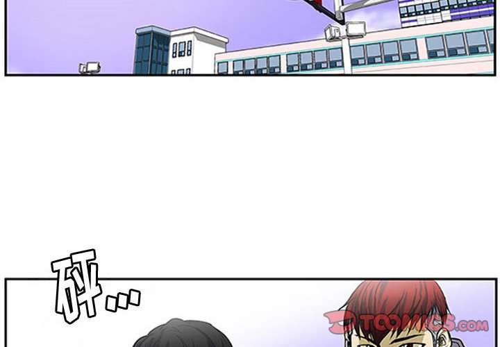 第4話 - 第1张