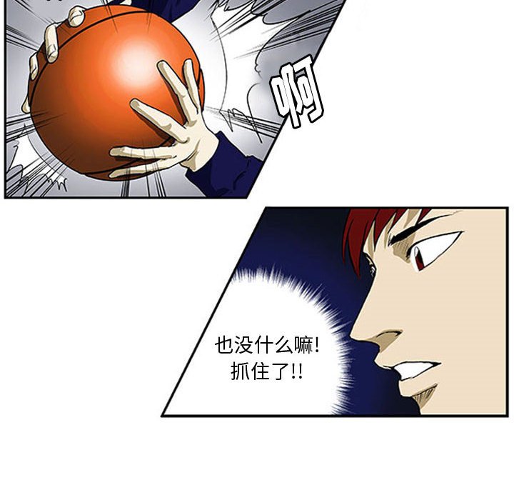 第4話 - 第13张