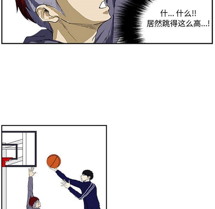 第4話 - 第17张