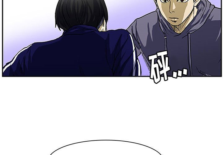 第4話 - 第2张