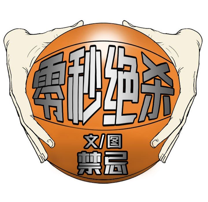 第4話 - 第21张