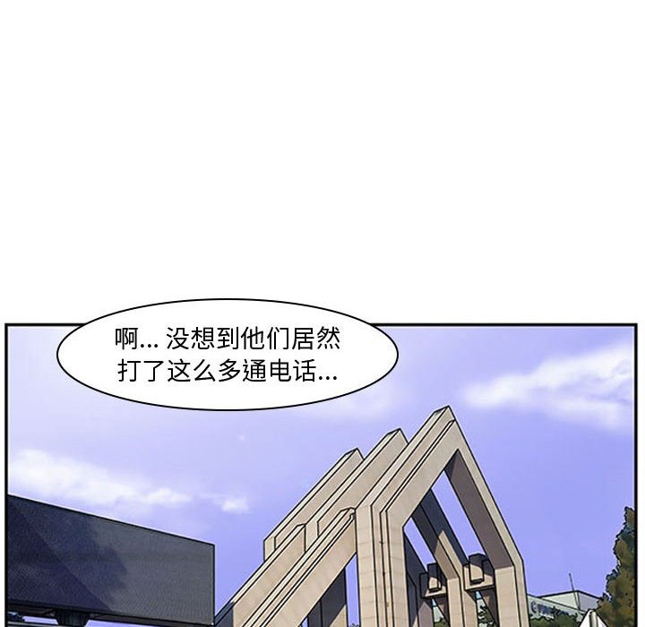 第4話 - 第22张