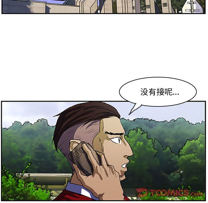 第4話 - 第23张