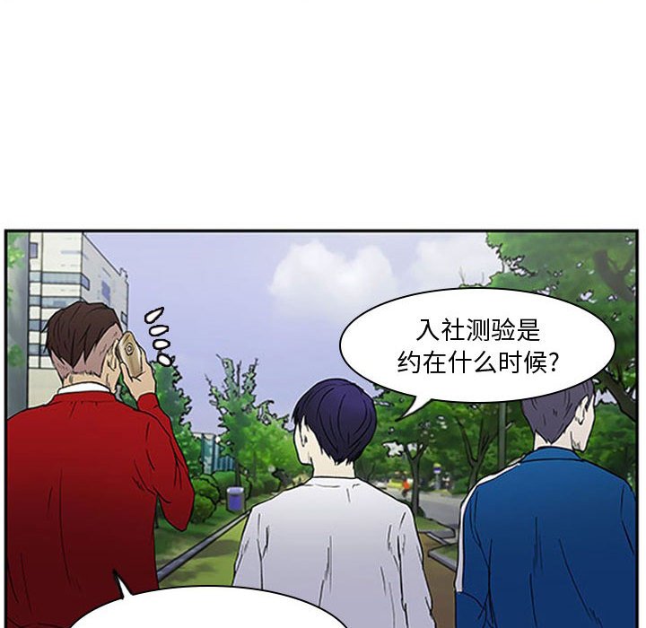 第4話 - 第24张