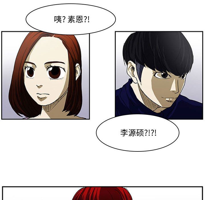 第4話 - 第28张