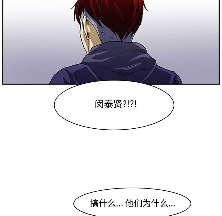 第4話 - 第29张