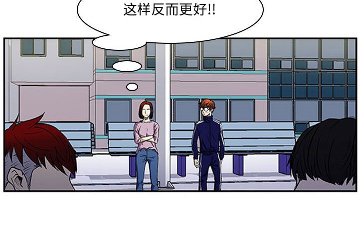 第4話 - 第3张