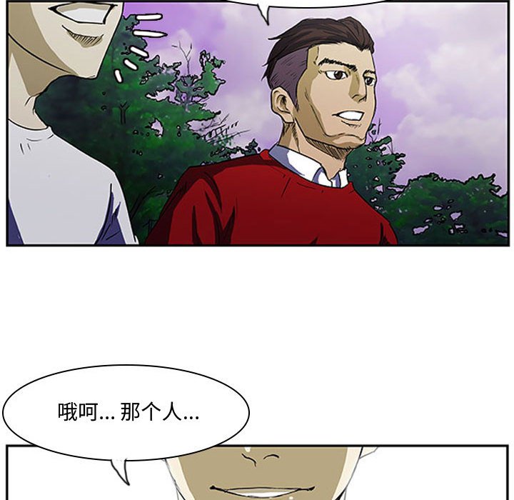 第4話 - 第30张