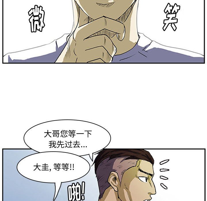 第4話 - 第31张