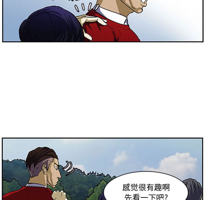 第4話 - 第32张