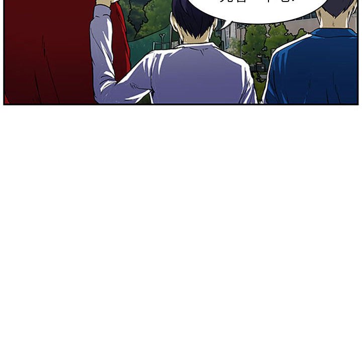 第4話 - 第33张