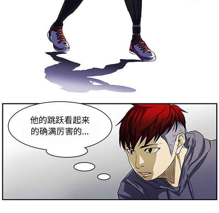 第4話 - 第35张
