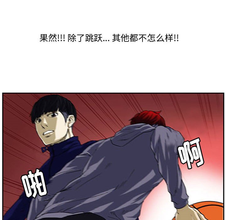 第4話 - 第39张