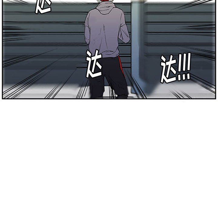 第4話 - 第47张