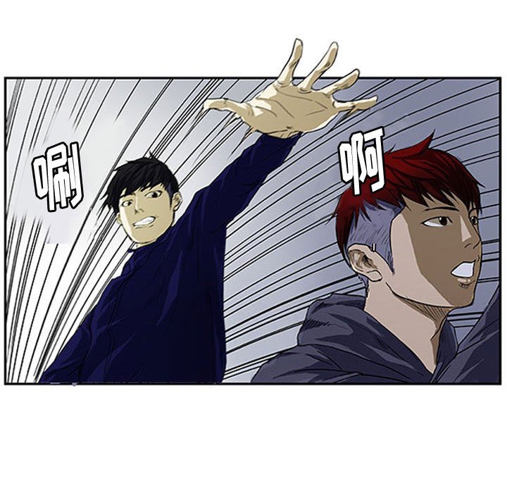 第4話 - 第48张