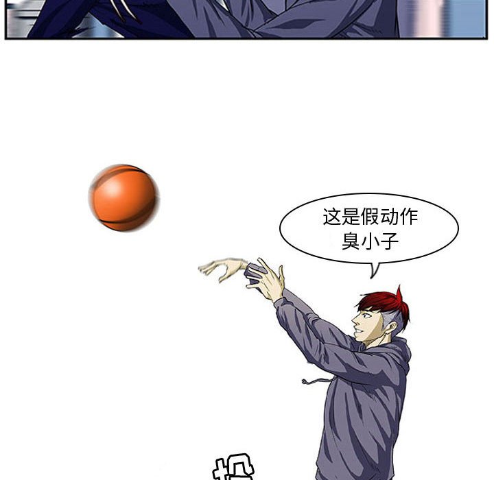 第4話 - 第51张