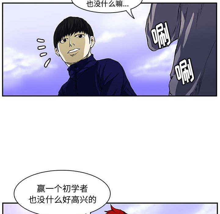 第4話 - 第55张