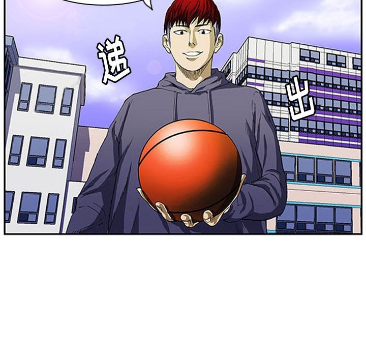 第4話 - 第56张